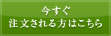 中村司の超こだわりホットパック大きいサイズ