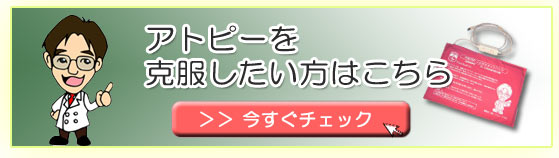 克服したい方はこちら