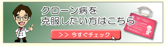 克服したい方はこちら