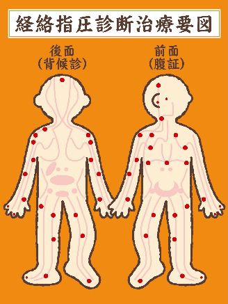 うちのシンボルです 転用しちゃダメよ