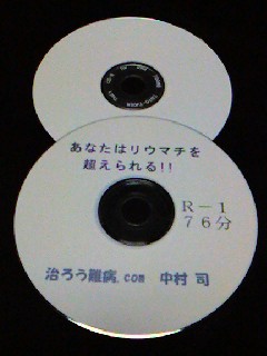 �֐߃��E�}�`�𒴂���I�@�X�V���̐l���m��Ȃ����Ö@�@CD