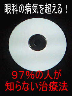 ��Ȃ̕a�C�𒴂���I�X�V���̐l���m��Ȃ����Ö@�b�c(�x�[�`�F�b�g�a��) 