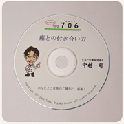 コラム