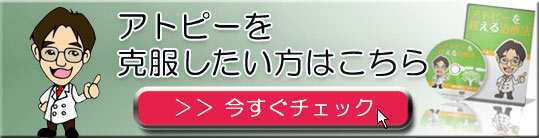 克服したい方はこちら