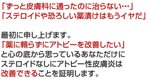 絶対にあきらめません
