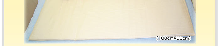 160cm×60cm