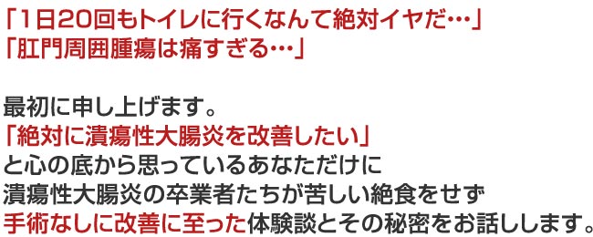 絶対に諦めません