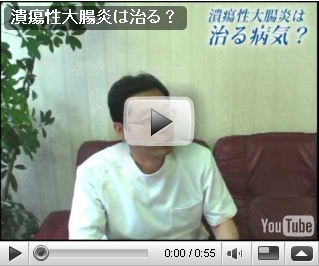 治療の可否に付いて