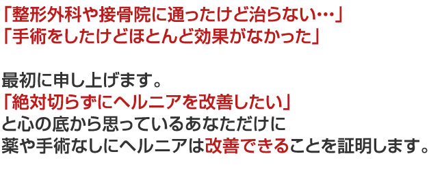 絶対にあきらめません！