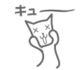 コラム