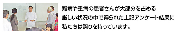 ホットパック・私たちの誇り