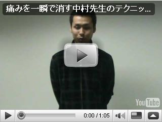 コラム