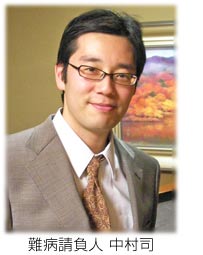 中村司より