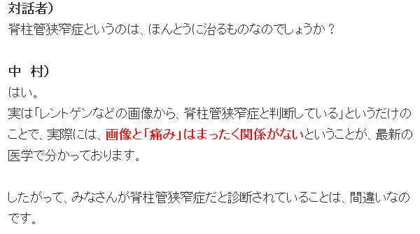 対談