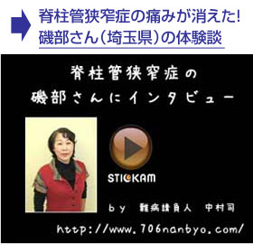 磯部さんにインタビュー