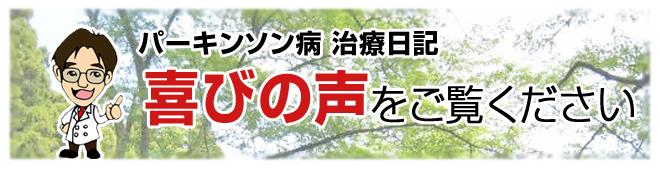 体験談