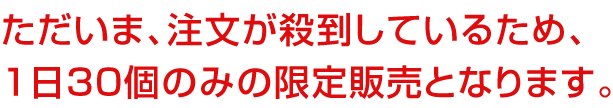 予約について