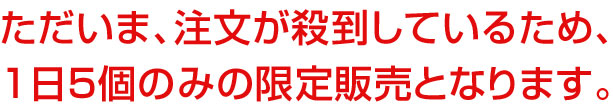 予約について